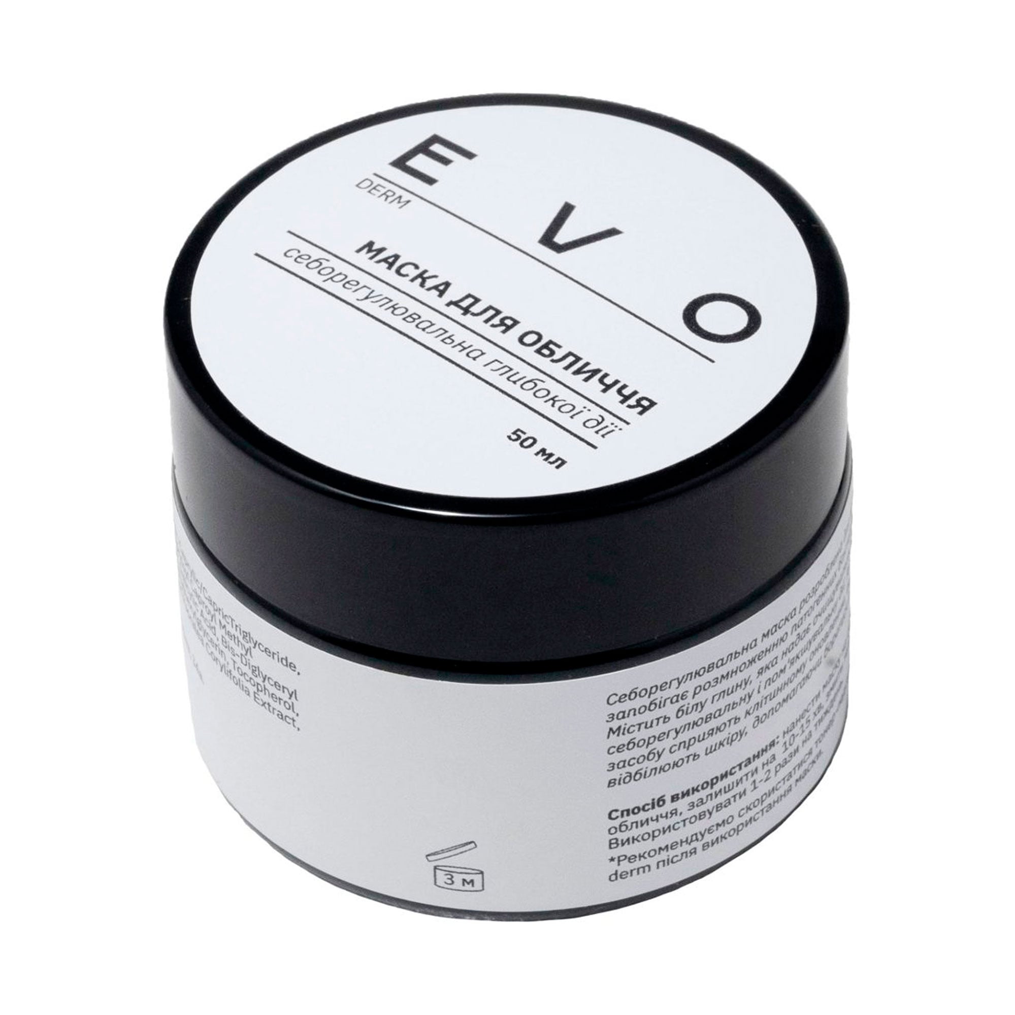 Себорегулювальна маска глибокої дії для обличчя EVO derm, 50 мл